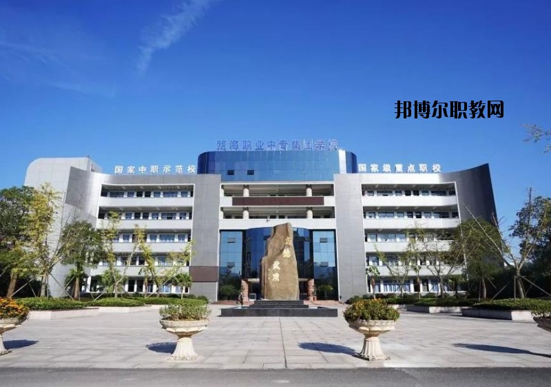 溫州甌海職業(yè)中專集團(tuán)學(xué)校怎么樣、好不好