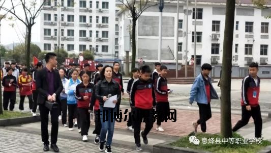 現(xiàn)在的學(xué)校是很多的，不管是高中還是中職都是一樣的多，中職學(xué)校作為國(guó)家補(bǔ)貼的重點(diǎn)，大部分同學(xué)都是要報(bào)讀的了，那如何了解中職學(xué)校呢?那就是電話聯(lián)系比較快了。  息烽縣中等職業(yè)學(xué)校原名息烽縣長(zhǎng)嶺崗高級(jí)農(nóng)業(yè)中學(xué)，1984年4月創(chuàng)辦，幾經(jīng)資源整合與遷校，現(xiàn)為一所全日制中等職業(yè)技術(shù)學(xué)校，學(xué)校主要承擔(dān)中等職業(yè)教育、電大學(xué)歷教育、教師培訓(xùn)、農(nóng)轉(zhuǎn)培等教育教學(xué)任務(wù)。  息烽縣職業(yè)技術(shù)學(xué)校2020年招生辦聯(lián)系電話 息烽縣職業(yè)技術(shù)學(xué)校招生辦電話：0851-87723110  息烽縣職業(yè)技術(shù)學(xué)校招生辦地址：息烽縣永靖鎮(zhèn)福利橋路22號(hào)  息烽縣職業(yè)技術(shù)學(xué)校拓展閱讀 現(xiàn)一期工程實(shí)際建設(shè)情況如下：教學(xué)樓2棟，建筑面積8820.4㎡，最大容量3140人;實(shí)訓(xùn)樓3棟，建筑面積20678.3㎡;圖書辦公樓建筑面積12084.9㎡;學(xué)生宿舍2棟，建筑面積10761.8㎡，280間標(biāo)準(zhǔn)套間，最大容量2200人;400米塑膠形環(huán)跑道標(biāo)準(zhǔn)足球場(chǎng)一塊，19000㎡,塑膠籃球場(chǎng)2塊、排球場(chǎng)1塊,2760㎡;實(shí)木文化長(zhǎng)廊與校園內(nèi)泥清路面及綠化景觀設(shè)施已完工。目前新校區(qū)已完成投資1.8億元。二期工程1200座席會(huì)議中心(禮堂)正在啟動(dòng)建設(shè)中，建設(shè)面積2800㎡，預(yù)計(jì)2017年3月投入使用。  依據(jù)國(guó)家及省市免學(xué)費(fèi)及資助政策的支持，全校學(xué)生100%享受免學(xué)費(fèi)，20%的學(xué)生經(jīng)評(píng)比享受國(guó)家每年2000元的助學(xué)金資助;對(duì)于“建檔立卡”的農(nóng)村貧困家庭的學(xué)生實(shí)施精準(zhǔn)扶貧政策，每年享受扶貧專項(xiàng)助學(xué)金1000元及教科書、住宿費(fèi)補(bǔ)助900元。解決了我校貧困家庭學(xué)生學(xué)習(xí)與生活上的困難。  通過融入“校企合作”的理念，促使我校與廈門天馬企業(yè)展開了合作。該企業(yè)通過開設(shè)“冠名班”的形式，對(duì)“三好學(xué)生”及貧困家庭學(xué)生分別設(shè)置每年專項(xiàng)獎(jiǎng)勵(lì)500元與困難補(bǔ)助500元，鼓勵(lì)我校電子專業(yè)學(xué)生更加勤奮刻苦學(xué)習(xí)。  通過“引企入校”的合作辦學(xué)模式，以“工學(xué)結(jié)合”方式開展理實(shí)教學(xué)，讓汽修等專業(yè)學(xué)生在確實(shí)提升專業(yè)技能的同時(shí)獲取一定收入，享受企業(yè)的生活補(bǔ)助等。解決了一些貧困家庭學(xué)生學(xué)習(xí)與生活上的困難。  自己打電話咨詢吧，同學(xué)們，基本的信息情況老師都是會(huì)給你講解的，只是如果是需要面試才能報(bào)名的專業(yè)，同學(xué)們還是自己到學(xué)校咨詢會(huì)比較好一點(diǎn)的哦。