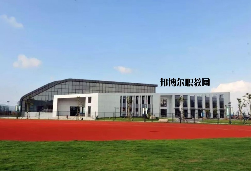 岱山職業(yè)技術(shù)學(xué)校怎么樣、好不好