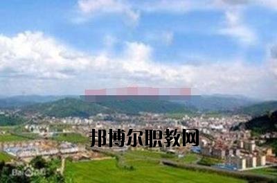 峨山縣職業(yè)高級中學(xué)2020年報(bào)名條件、招生要求、招生對象