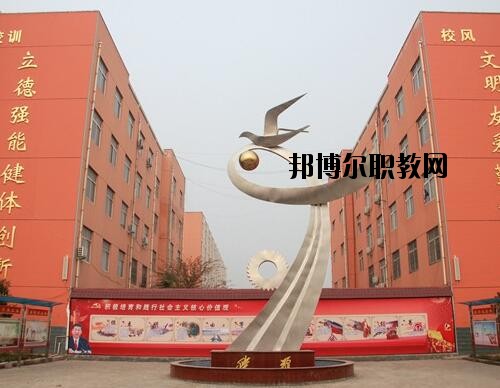禹州中等專業(yè)學(xué)校2021年報(bào)名條件、招生對(duì)象