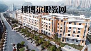 六盤水市復興職業(yè)技術學校2020年報名條件、招生要求