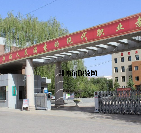 靖邊職業(yè)技術(shù)教育中心2020年報(bào)名條件、招生要求、招生對(duì)象 