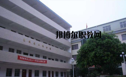 南豐職業(yè)中等專業(yè)學(xué)校2020年報名條件、招生要求、招生對象