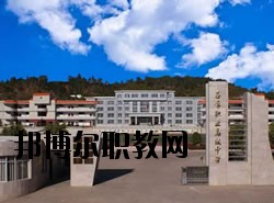 石屏縣職業(yè)高級(jí)中學(xué)2020年學(xué)費(fèi)、收費(fèi)多少