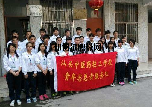 汕頭中醫(yī)藥技工學(xué)校2020年報(bào)名條件、招生要求、招生對(duì)象