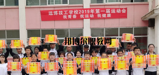 武威遠(yuǎn)博技工學(xué)校2020年報(bào)名條件、招生要求、招生對(duì)象