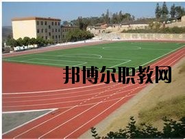 丘北縣民族職業(yè)高級中學(xué)怎么樣、好不好