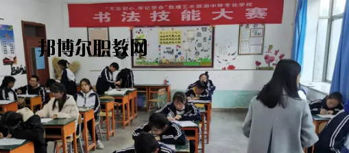 敦煌藝術(shù)旅游中等專業(yè)學(xué)校2020年報名條件、招生要求、招生對象