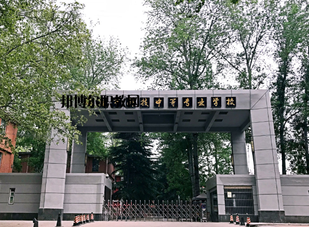 鶴壁科技中等專業(yè)學(xué)校2021年報(bào)名條件、招生要求、招生對(duì)象