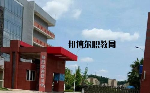 開陽縣職業(yè)技術(shù)學(xué)校怎么樣，好不好