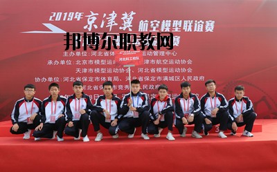 河北科技工程學(xué)校怎么樣、好不好
