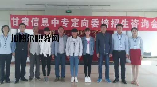 甘肅信息工程技術(shù)中等專業(yè)學(xué)校怎么樣、好不好