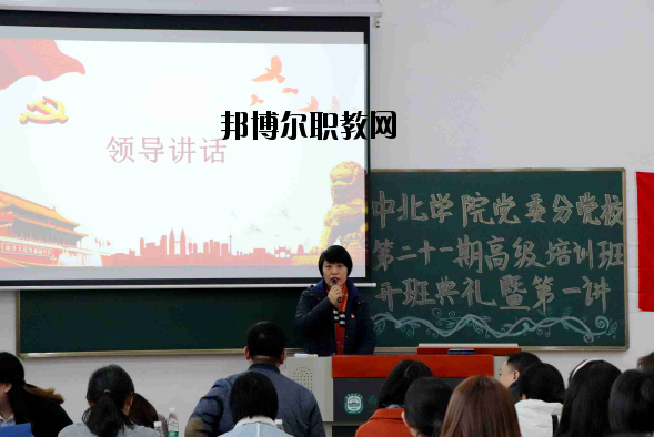 南京師范大學(xué)中北學(xué)院2020年報名條件、招生要求、招生對象