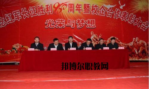平昌通用職業(yè)技術學校2020年報名條件、招生要求、招生對象