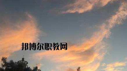 蘭州城關(guān)職業(yè)技術(shù)學(xué)校2020年報(bào)名條件、招生要求、招生對象