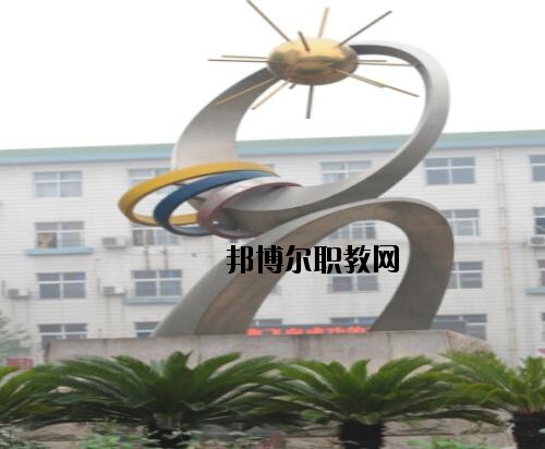 鄭州經(jīng)濟貿(mào)易學校怎么樣、好不好