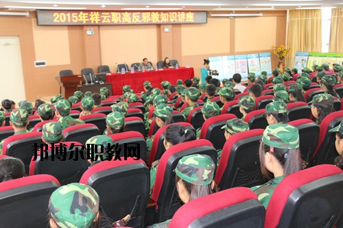祥云縣職業(yè)高級(jí)中學(xué)2020年學(xué)費(fèi)、收費(fèi)多少