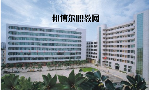 湛江第二技工學(xué)校2020年報名條件、招生要求、招生對象