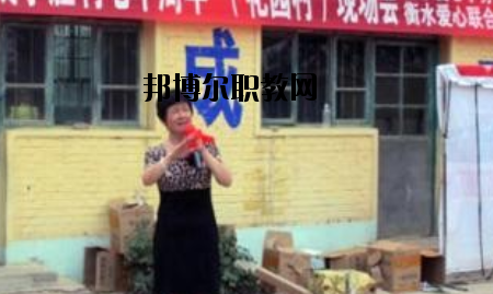 衡水東方計算機學校怎么樣、好不好