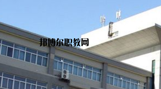 邢臺經(jīng)貿中專學校2020年招生辦聯(lián)系電話
