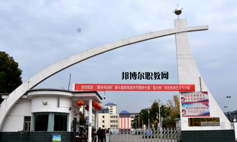 遠安職業(yè)教育中心學校2020年報名條件、招生要求、招生對象