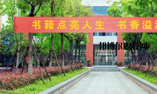 定西洮河高級(jí)職業(yè)中學(xué)怎么樣，好不好