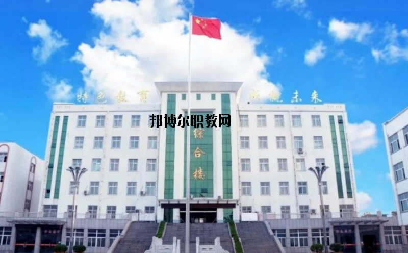 襄城職業(yè)技術(shù)教育中心怎么樣、好不好