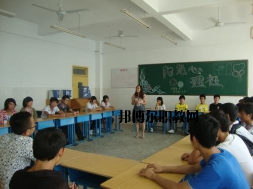 綿竹職業(yè)中專學校怎么樣、好不好