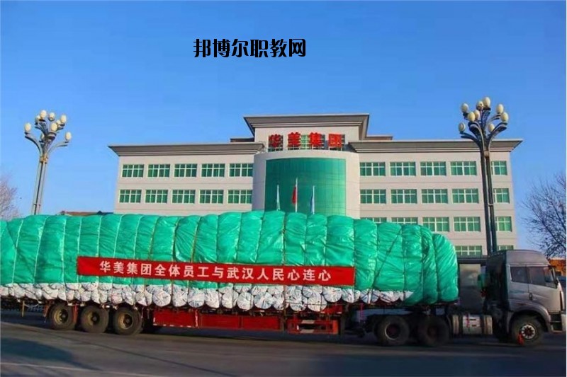 鶴壁機(jī)電信息工程學(xué)校2021年報名條件、招生要求、招生對象