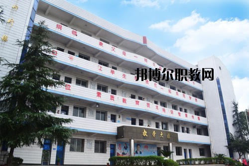 自貢飛魚(yú)職業(yè)學(xué)校2020年報(bào)名條件、招生要求、招生對(duì)象