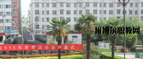 項城中等專業(yè)學(xué)校2021年報名條件、招生要求、招生對象