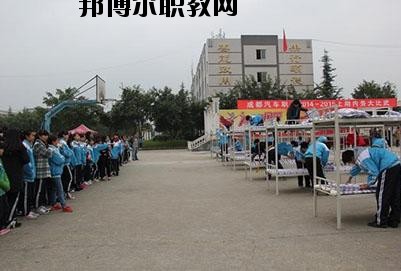 成都禾嘉汽車工程職業(yè)技術(shù)學(xué)校2020年報(bào)名條件、招生要求、招生對(duì)象