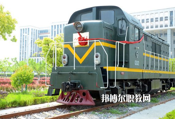 合肥鐵路工程學(xué)校怎么樣、好不好