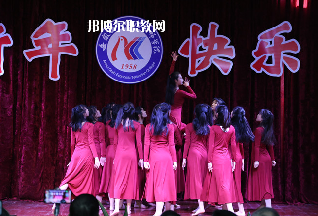 安徽糧食經(jīng)濟(jì)技師學(xué)院2020年報(bào)名條件、招生要求、招生對(duì)象