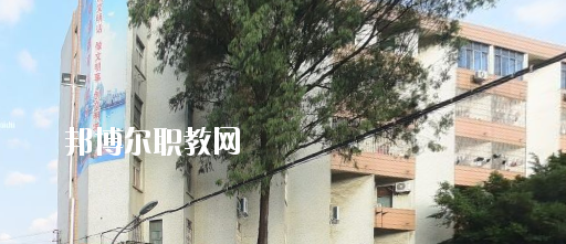 廣西第二建筑安裝技工學(xué)校2020年報(bào)名條件、招生要求、招生對(duì)象 