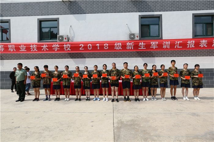 常州衛(wèi)生高等職業(yè)技術(shù)學校2020年報名條件、招生要求、招生對象
