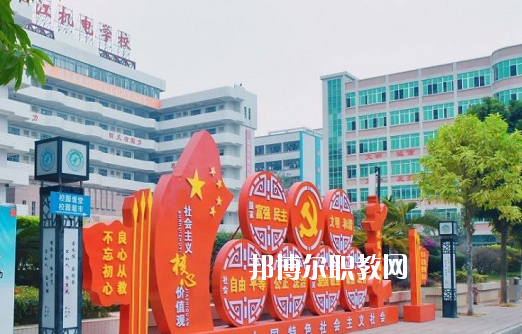湛江機(jī)電學(xué)校怎么樣、好不好