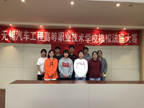 無(wú)錫汽車(chē)工程高等職業(yè)技術(shù)學(xué)校2020年報(bào)名條件、招生要求、招生對(duì)象