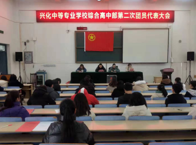 江蘇興化中等專業(yè)學校2020年報名條件、招生要求、招生對象