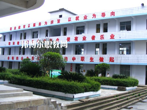 閬中江南高級(jí)職業(yè)中學(xué)2020年報(bào)名條件、招生要求、招生對(duì)象