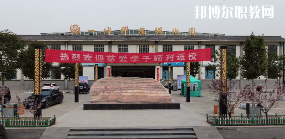 蘭州慈愛(ài)實(shí)驗(yàn)藝術(shù)職業(yè)學(xué)校2020年學(xué)費(fèi)、收費(fèi)