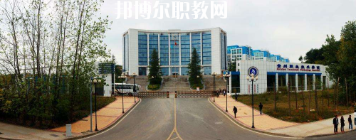 貴州職業(yè)技術(shù)學(xué)院中職部2020年報名條件、招生要求、招生對象