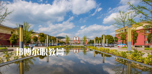 貴陽幼兒師范高等?？茖W(xué)校(中職部)怎么樣，好不好