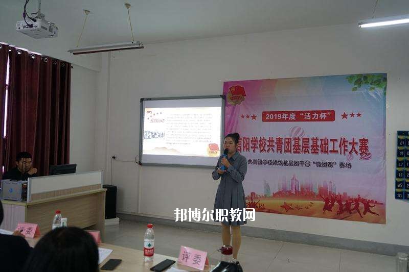 信陽電子學(xué)校2021年報(bào)名條件、招生要求、招生對(duì)象