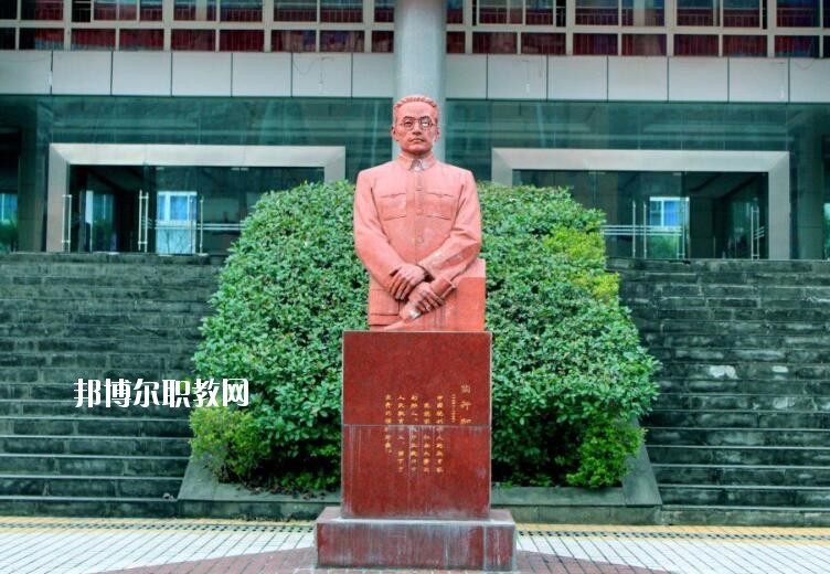 重慶應(yīng)用技術(shù)職業(yè)學(xué)院怎么樣、好不好