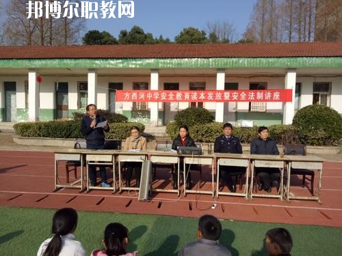 西河職業(yè)中學(xué)2020年報(bào)名條件、招生要求、招生對(duì)象