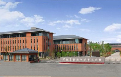 常熟高新園中等專業(yè)學校怎么樣、好不好
