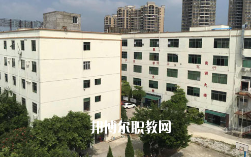 惠州東江職業(yè)技術(shù)學(xué)校怎么樣、好不好