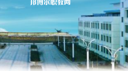 當(dāng)涂經(jīng)貿(mào)學(xué)校2020年報(bào)名條件、招生要求、招生對(duì)象